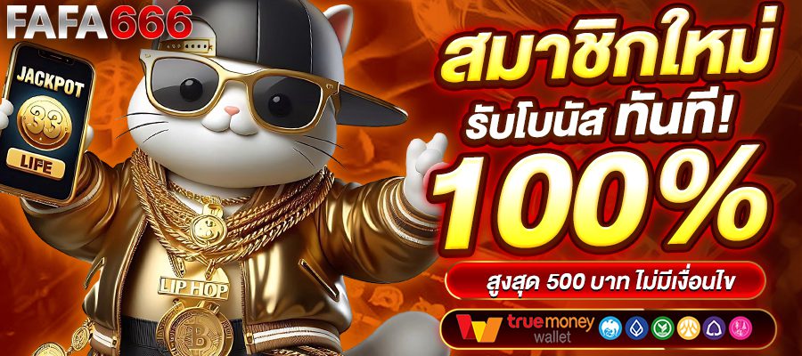 online slot
