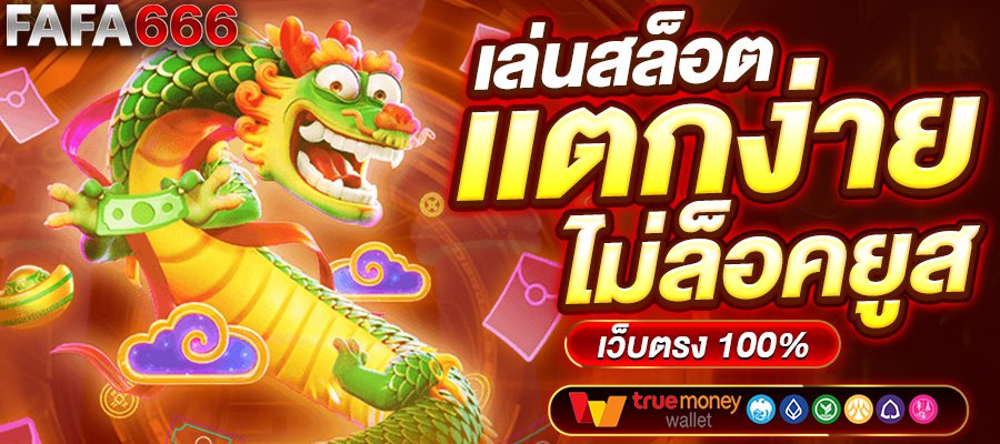 online slot