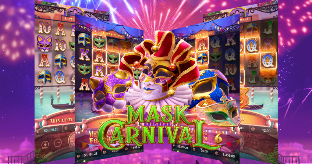 ทำความเข้าใจกับกติกาและฟีเจอร์ของเกม