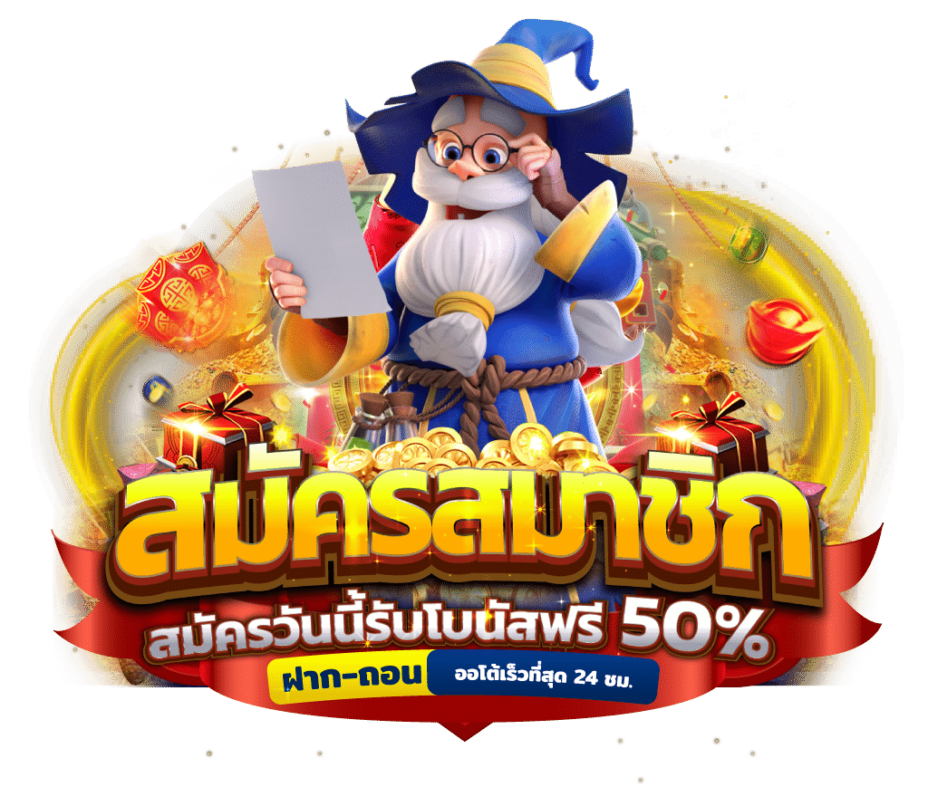 สรุปภาพรวมของ สล็อต 2025