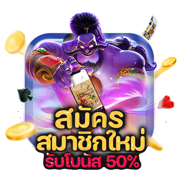 สัมผัสประสบการเล่นสล็อตอย่างต่อเนื่องในวันนี้