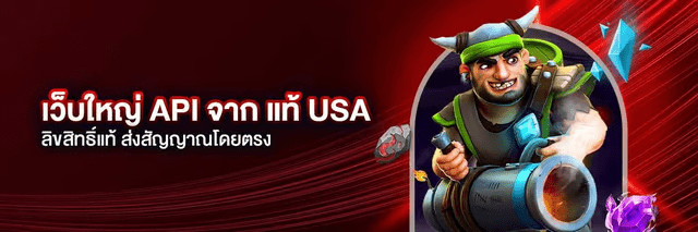 สล็อตเว็บตรง เว็บแท้